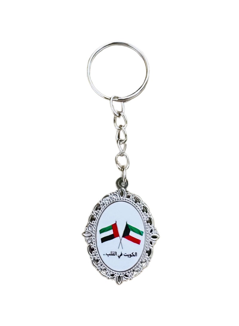 سلسلة مفاتيح مطلية بالمينا تحمل أعلام الإمارات والكويت المتقاطعة، رمز الأخوة بين البلدين - Image 1